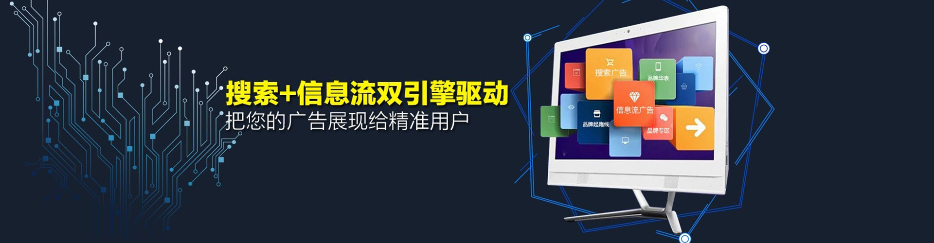昌邑小红书信息流