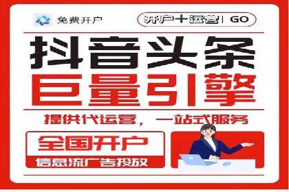 百度竞价包年服务：实现线上线下全方位营销