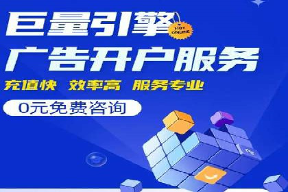 某公司信息流广告投放成功案例分析