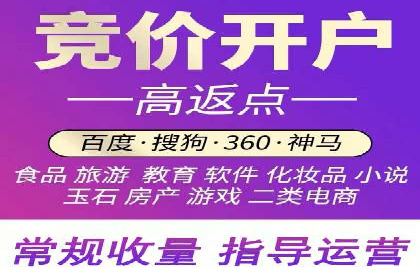某餐饮品牌SEM优化师案例解析——提升转化率的秘诀
